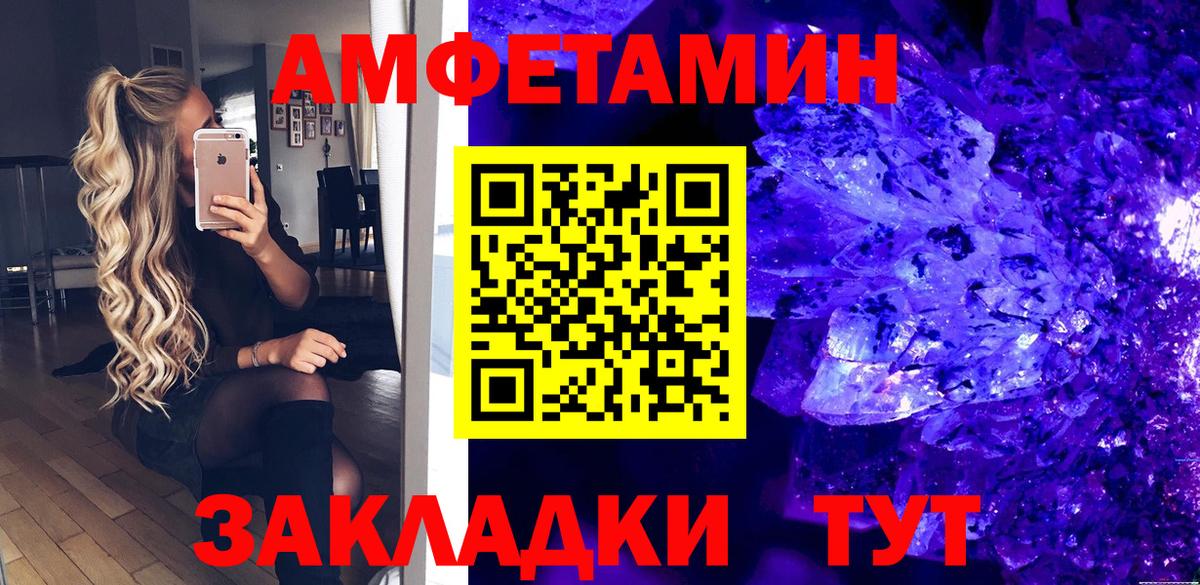 ГАШИШ  Кокаин  Меф МЯУ МЯУ   МЕТ  Бошки Шишки  Саянск  АМФЕТАМИН   Вход с VPN 