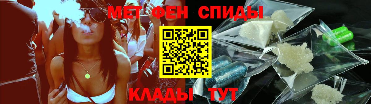 АМФ VHQ  АМФ  АМФЕТАМИН  Вход с VPN  Саянск 