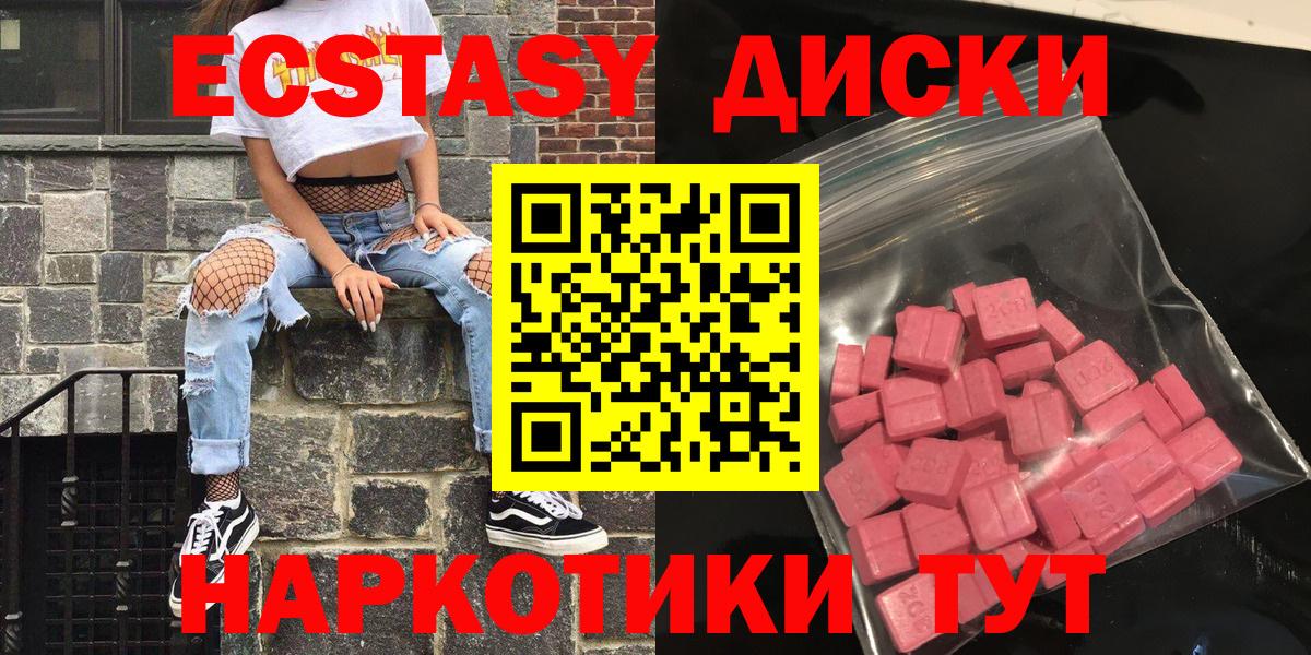 Экстази louis Vuitton  Вход с VPN  Экстази Cube  Саянск 
