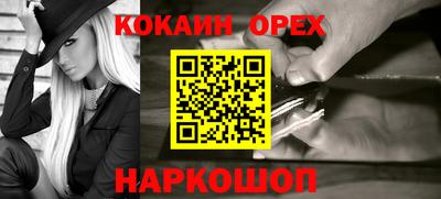 гидропоника Обь