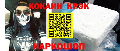 гидропоника Обь