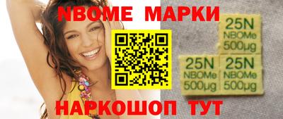 мяу мяу мука Обнинск