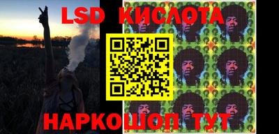 марки lsd Нягань