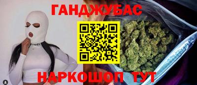 мяу мяу мука Обнинск