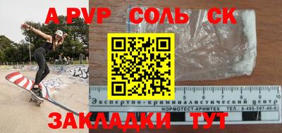 марки lsd Нягань