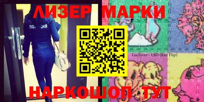 гидропоника Обь