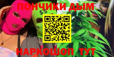 мяу мяу мука Обнинск