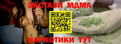 гидропоника Обь