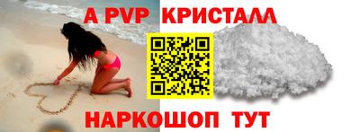 мяу мяу мука Обнинск