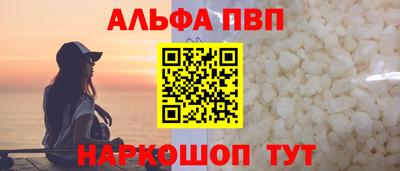 мяу мяу мука Обнинск