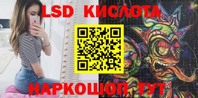 марки lsd Нягань