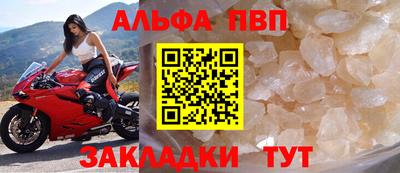 мяу мяу мука Обнинск