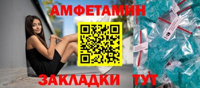 мяу мяу мука Обнинск