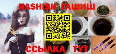 марки lsd Нягань