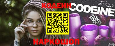 мяу мяу мука Обнинск