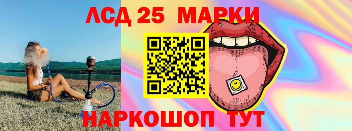 ЛСД экстази ecstasy  LSD-25 экстази ecstasy  Вход с VPN  Лсд 25 экстази  omg ссылки  Саянск 