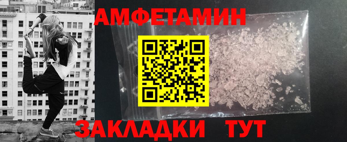 Первитин мет Саянск