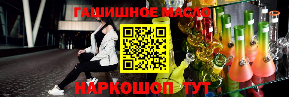 Дистиллят ТГК жижа Саянск