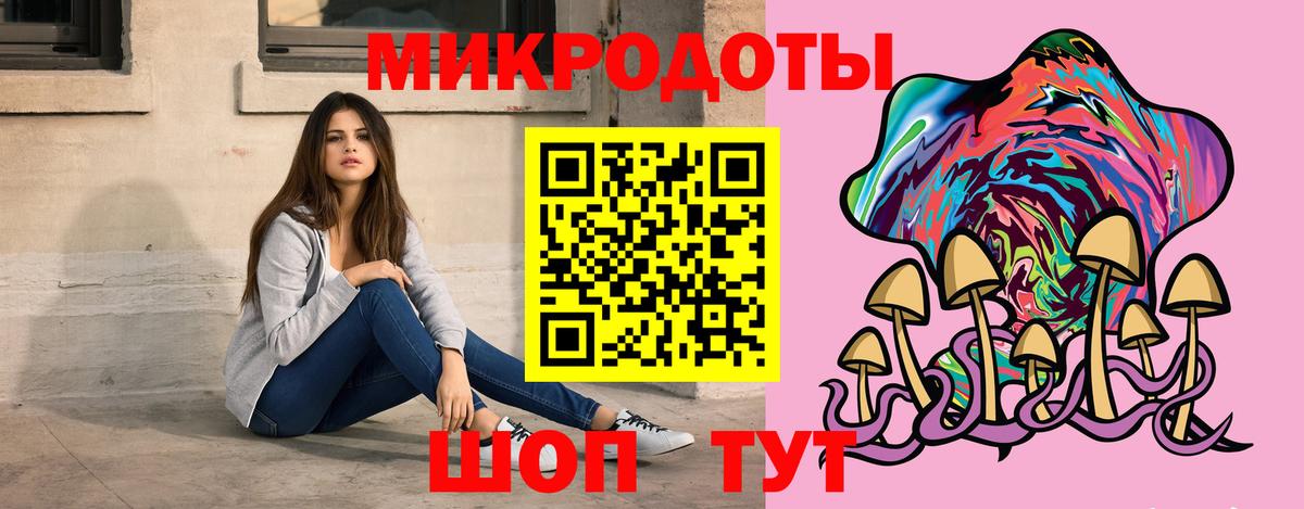 Псилоцибиновые грибы MAGIC MUSHROOMS  Псилоцибиновые грибы Psilocybine cubensis  Вход с VPN  где купить наркоту  Саянск 