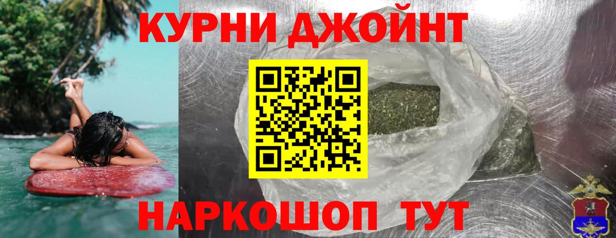 МАРИХУАНА Bruce Banner Саянск