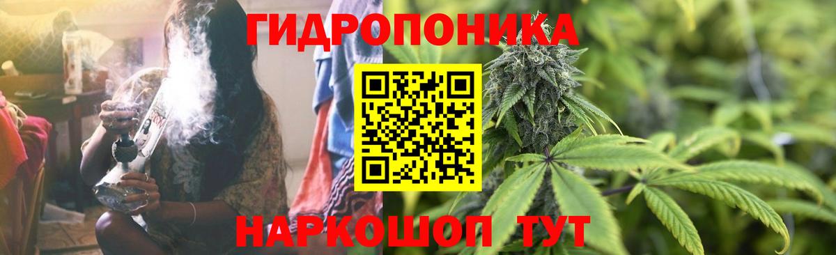 Каннабис THC 21%  Вход с VPN  Марихуана OG Kush  Саянск  Конопля VHQ 